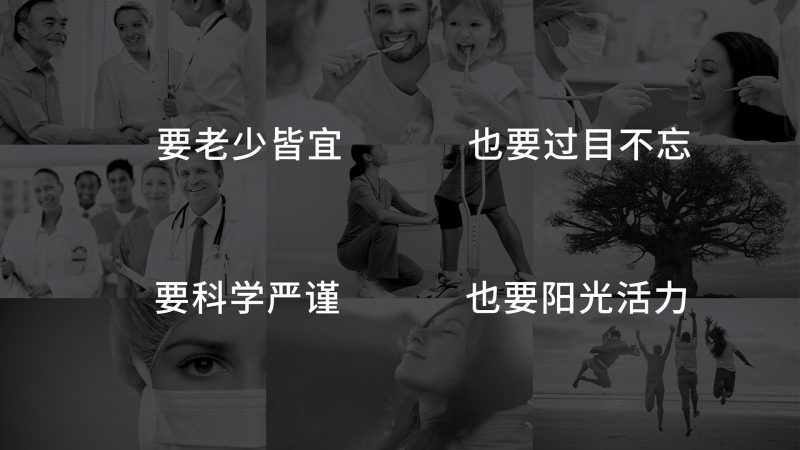 康润生物医药公司品牌形象设计