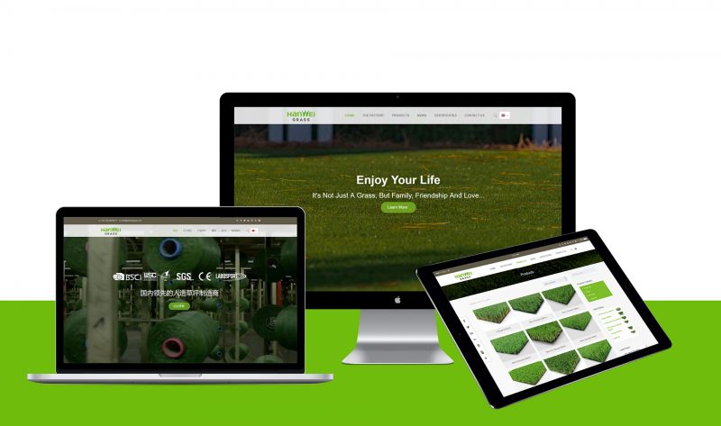 汉威草坪全案策划设计VI设计