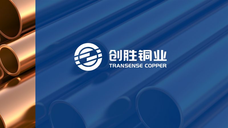 常州logo设计-九洲创胜铜业logo设计