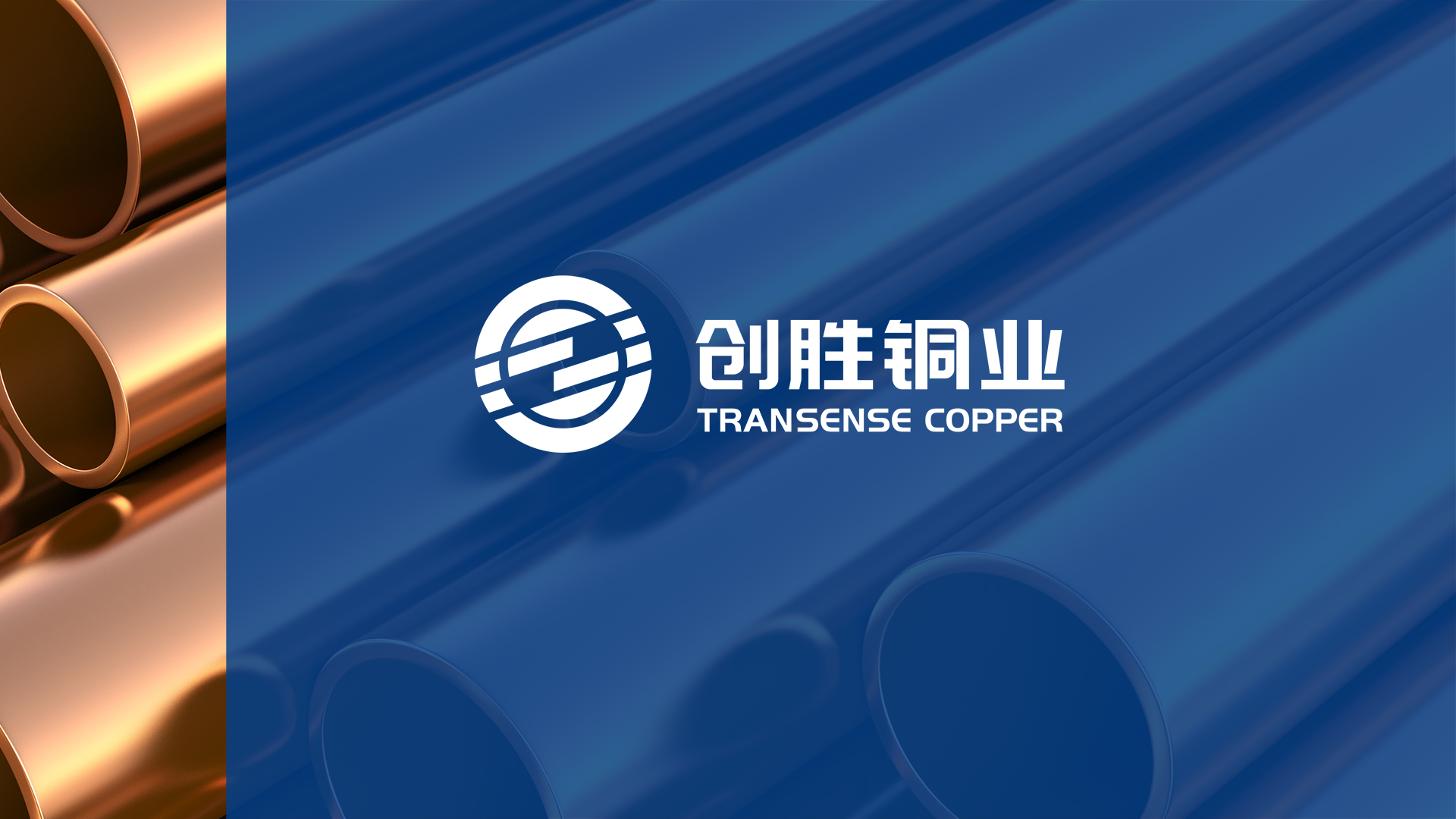 常州logo设计-九洲创胜铜业logo设计