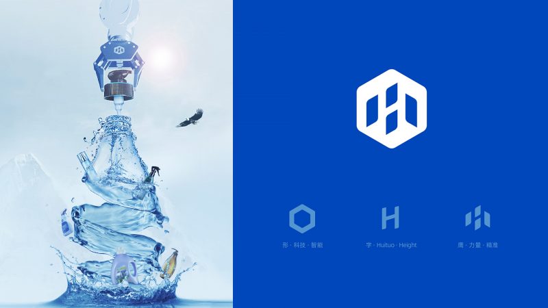 江苏常州汇拓包装机械品牌升级全案LOGO设计VI设计
