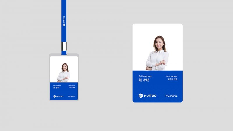 江苏常州汇拓包装机械品牌升级全案LOGO设计VI设计